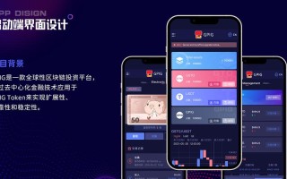 最新区块链项目（最新区块链项目推荐）