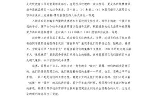 校园运动会新闻 - 校园运动会新闻稿