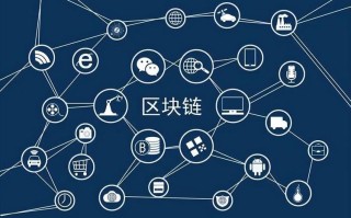 至信链与腾讯区块链 - 至信链和蚂蚁链