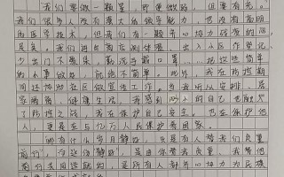 甘肃漳县今天的新闻 - 甘肃漳县331命案