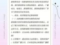 新闻和宣传的区别，新闻和宣传有什么区别
