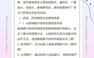 新闻和宣传的区别，新闻和宣传有什么区别