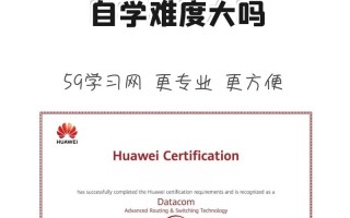 hcip大数据 - hcipbig data