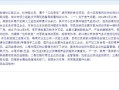 深圳第一新闻网（深圳新闻网第一现场）