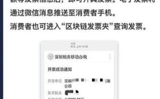 新加坡区块链注册流程，新加坡ydy区块链电商平台