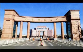 山东理工大学新闻网，山东理工大学新闻网笔试