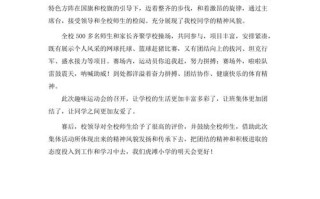 读书分享会新闻稿，读书分享会新闻稿标题