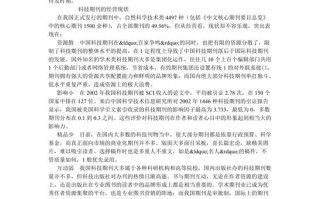 关于新闻的论文 - 新闻专业论文选题