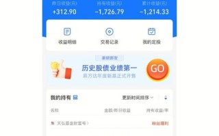 东方红大数据基金净值，东方红京东大数据混合基金