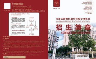 郑州航空港新闻 - 郑州航空港新闻资讯