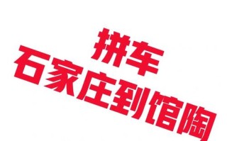 馆陶新闻昨天晚上车祸（馆陶新闻昨天晚上车祸事件）