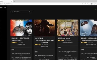 大数据电影推荐系统，大数据电影推荐系统借鉴文献
