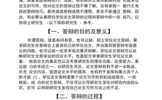 大数据专业本科答辩（大数据发展论文答辩）