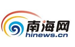 海南新闻在线中心，海南新闻网海南在线