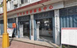 南召新闻最新消息，南召县最新新闻