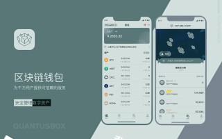 区块链数字钱包开发 - 区块链数字钱包系统开发
