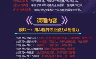 人工智能零基础培训，人工智能零基础培训班