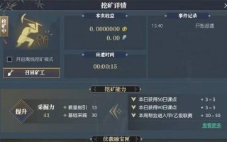 逆水寒区块链 - 逆水寒搬砖服务器