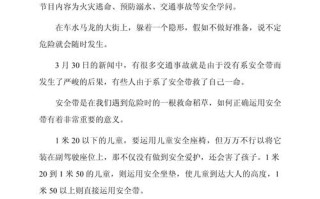 关于火灾的新闻 - 关于火灾的新闻稿件