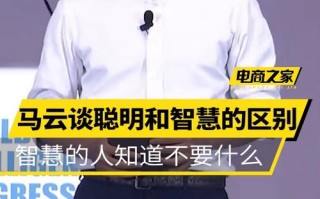 马云说的大数据是什么，马云说的大数据是什么意思