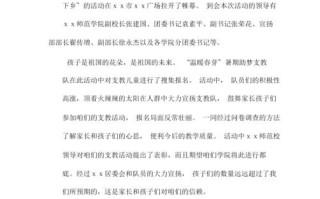 关于五一的新闻稿，2021五一新闻稿怎么写