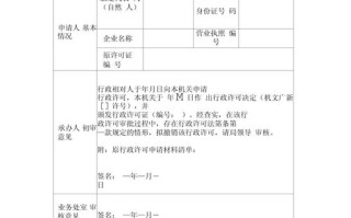 镇海电视台镇海新闻 - 镇海新闻频道