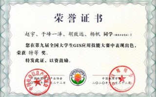 全国大数据应用比赛（全国高校大数据比赛）