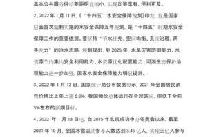 支教新闻稿范文，关于支教活动的新闻稿