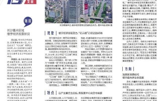 竹山新闻最新消息（竹山新闻最新消息新闻头条诈骗事件）