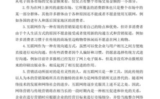 大数据网络营销方向，大数据营销?