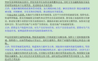 时政新闻是什么意思，时政新闻是什么意思图片