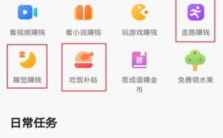赚钱的新闻软件（赚钱的新闻软件排名榜）