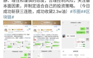 区块链十三五 - 区块链写入十三五规划