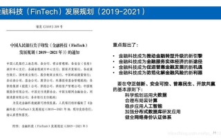 全球区块链创新发展大会（全球区块链产业应用峰会）