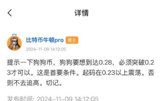 区块链项目多如牛毛，区块链dao项目是什么意思