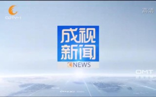 成都新闻今日最新消息 - 成都新闻今日最新消息溺水事件视频
