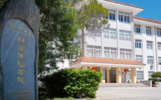 厦门大学新闻与传播学院（厦门大学新闻与传播学院研究生官方网站招生网）