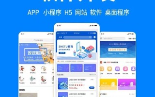 人工智能软件开发，人工智能软件开发与应用专业