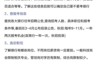 ICBC区块链会议 - 区块链ico启动项目
