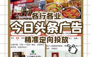 今日头条大数据分析 - 今日头条数据分析常用的工具分析一个账号的相关数据