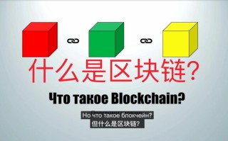 什么叫区块链和保险链，区块链怎样应用到保险