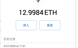 基于区块链技术的支付（基于区块链技术的支付模式）