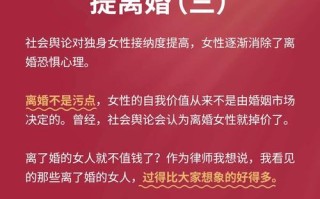 2017离婚大数据（离婚大数据分析报告）