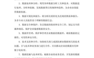 大数据行业有哪些工作（大数据行业有哪些工作内容）