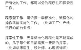 人工智能时代机器人，人工智能机器人发展史