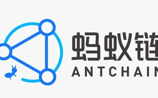 蚂蚁区块链联系方式 - 蚂蚁区块链是否查正品的