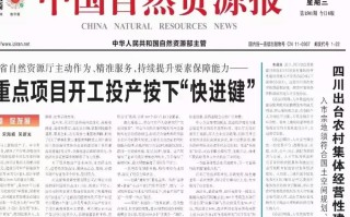 新闻与传播评论，新闻与传播评论投稿难度