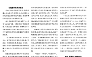 喀什新闻最新消息今天（喀什最新新闻通告）