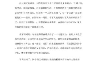 优秀新闻稿范文 - 优质新闻稿