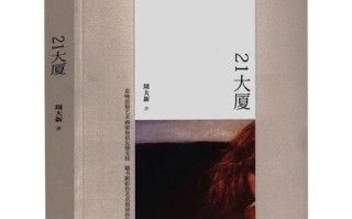 关于人工智能的散文 - 人工智能文章800字